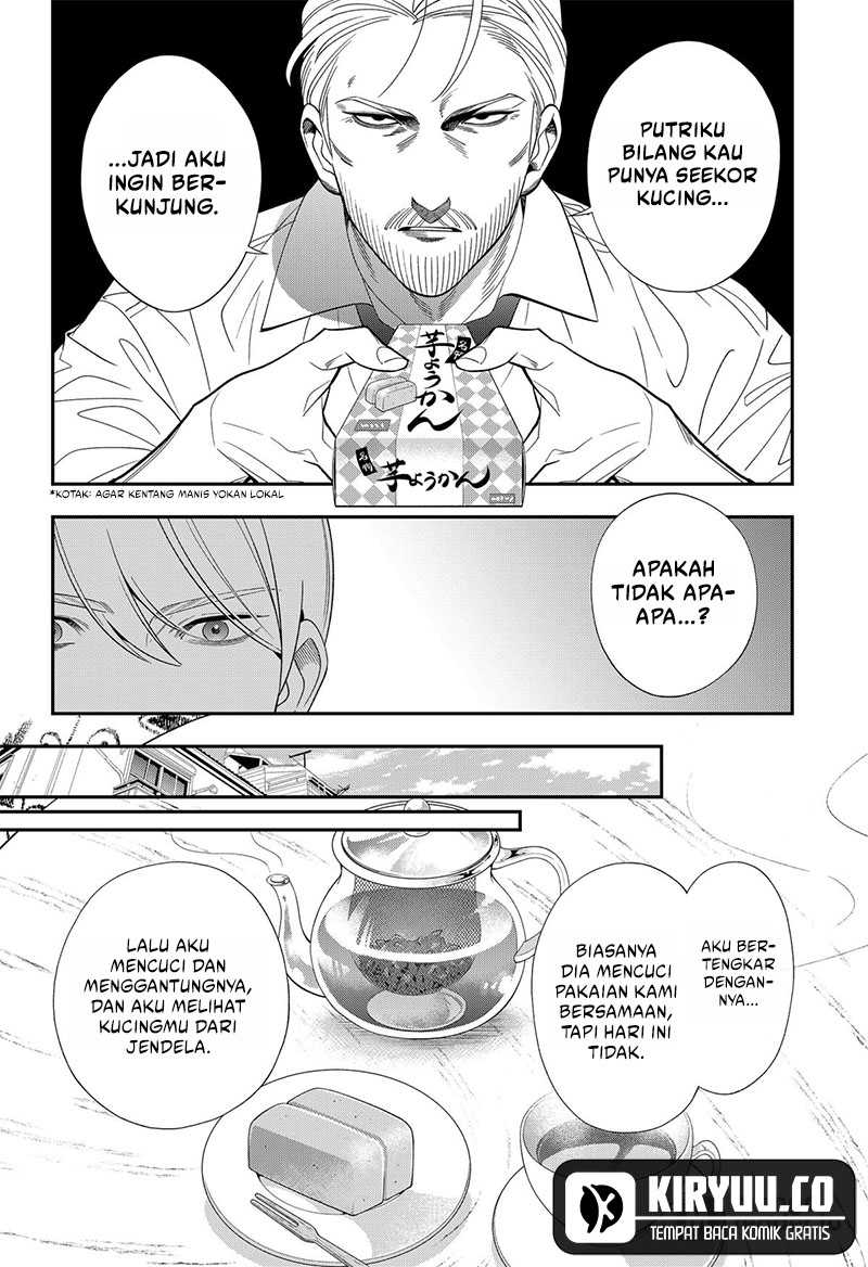 Miyaou Tarou ga Neko wo Kau Nante Chapter 21 Gambar 5