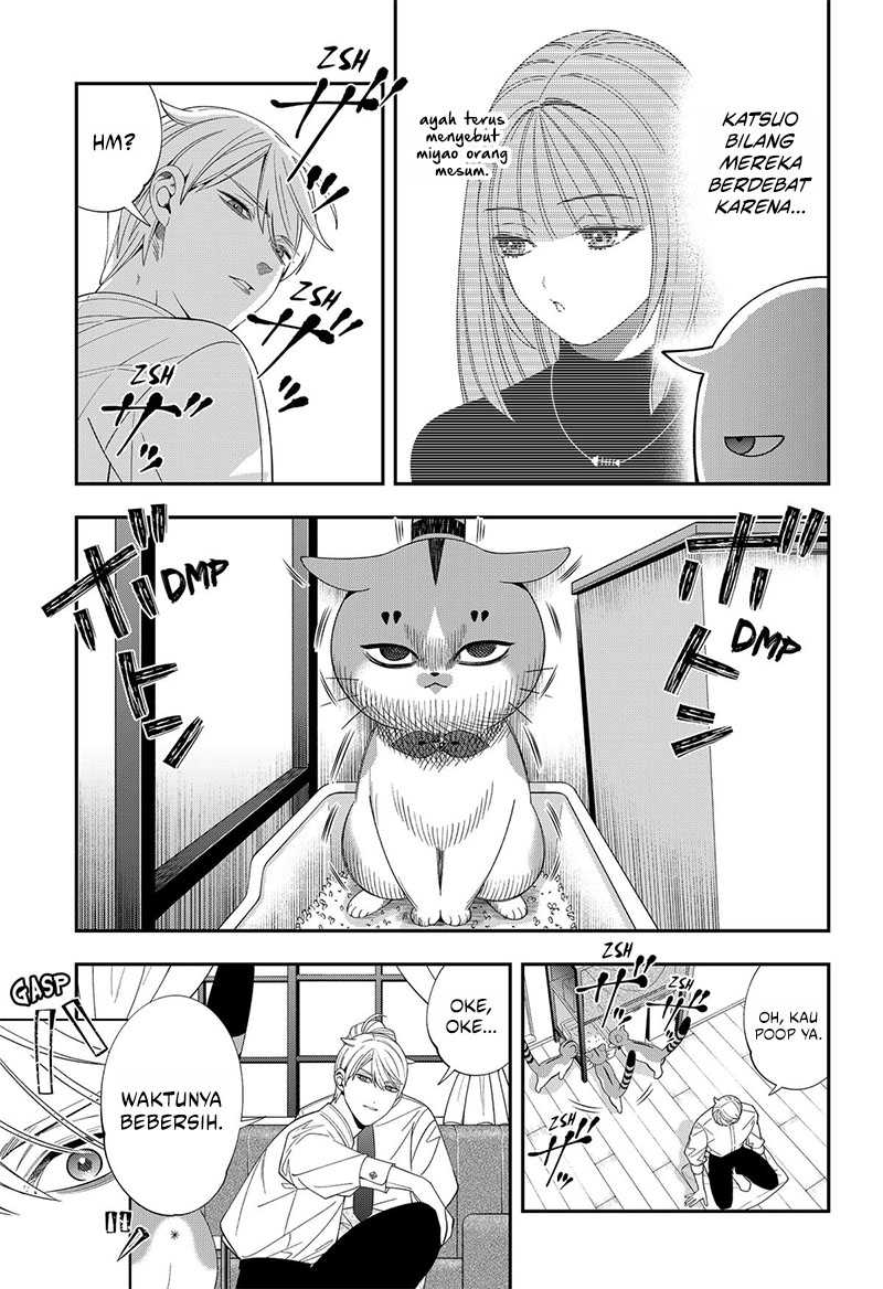 Miyaou Tarou ga Neko wo Kau Nante Chapter 21 Gambar 12