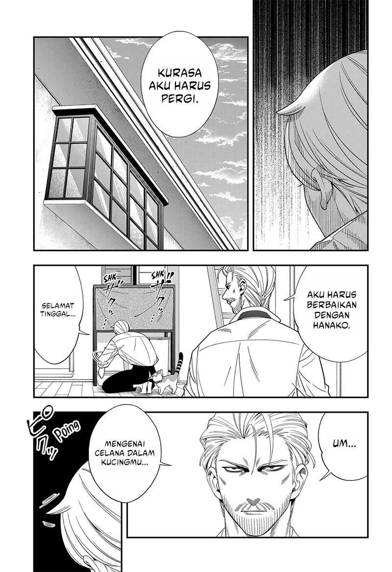 Miyaou Tarou ga Neko wo Kau Nante Chapter 21 Gambar 16