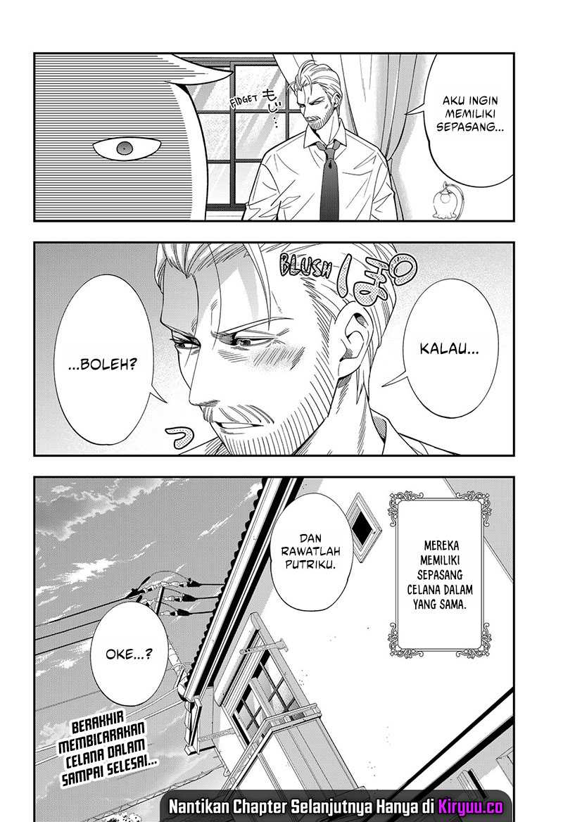 Miyaou Tarou ga Neko wo Kau Nante Chapter 21 Gambar 17