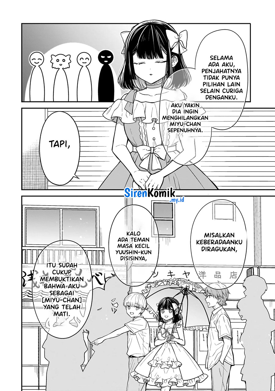 Miyu-chan wa Zutto Tomodachi Chapter 08 Gambar 15