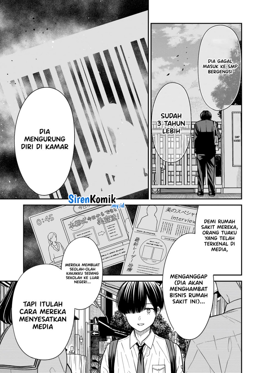 Miyu-chan wa Zutto Tomodachi Chapter 17 Gambar 18