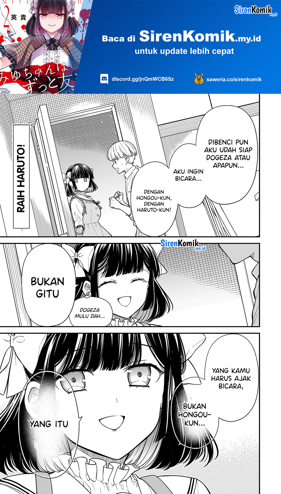 Miyu-chan wa Zutto Tomodachi Chapter 21 Gambar 2