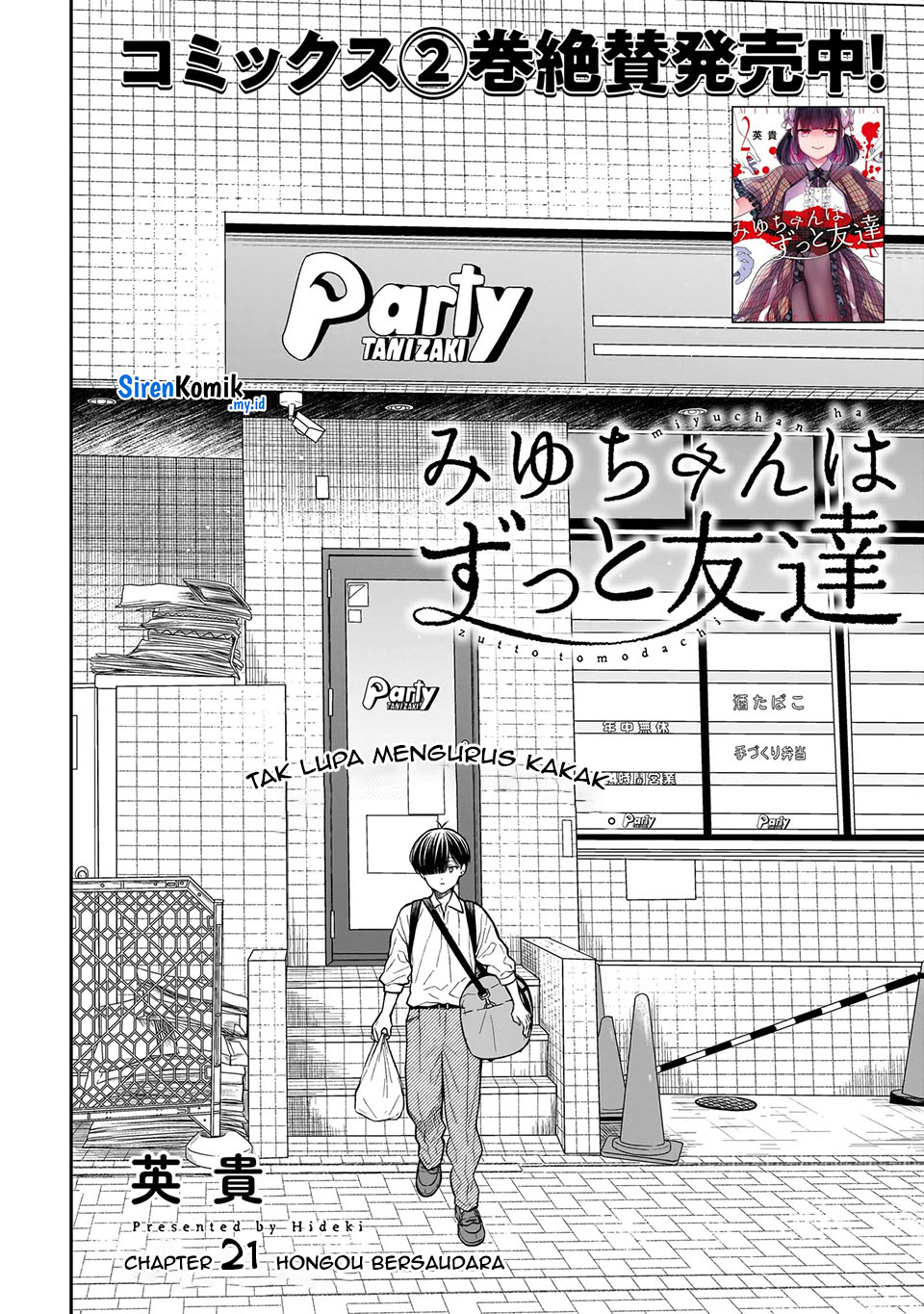 Miyu-chan wa Zutto Tomodachi Chapter 21 Gambar 3