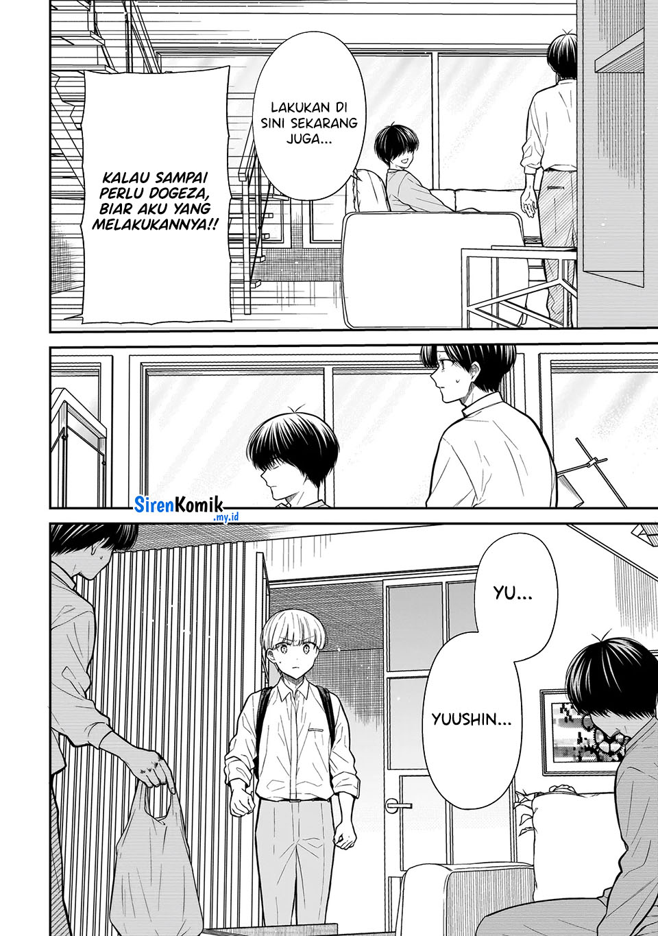 Miyu-chan wa Zutto Tomodachi Chapter 21 Gambar 9