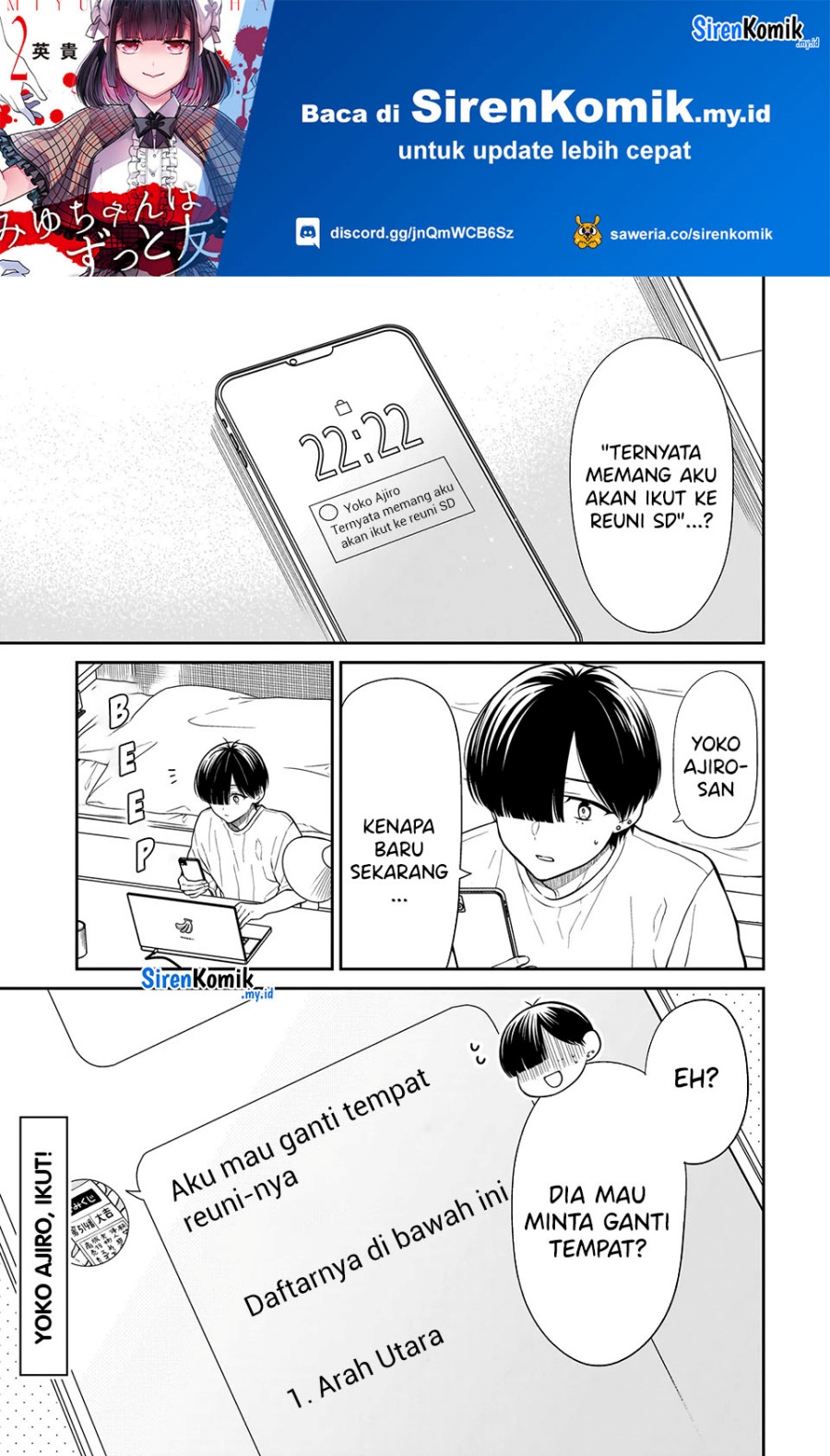 Miyu-chan wa Zutto Tomodachi Chapter 24 Gambar 2