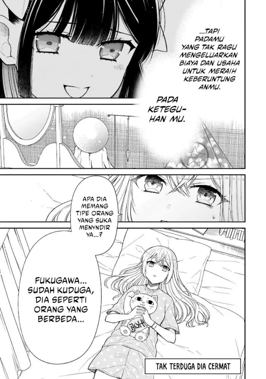 Miyu-chan wa Zutto Tomodachi Chapter 27 Gambar 2