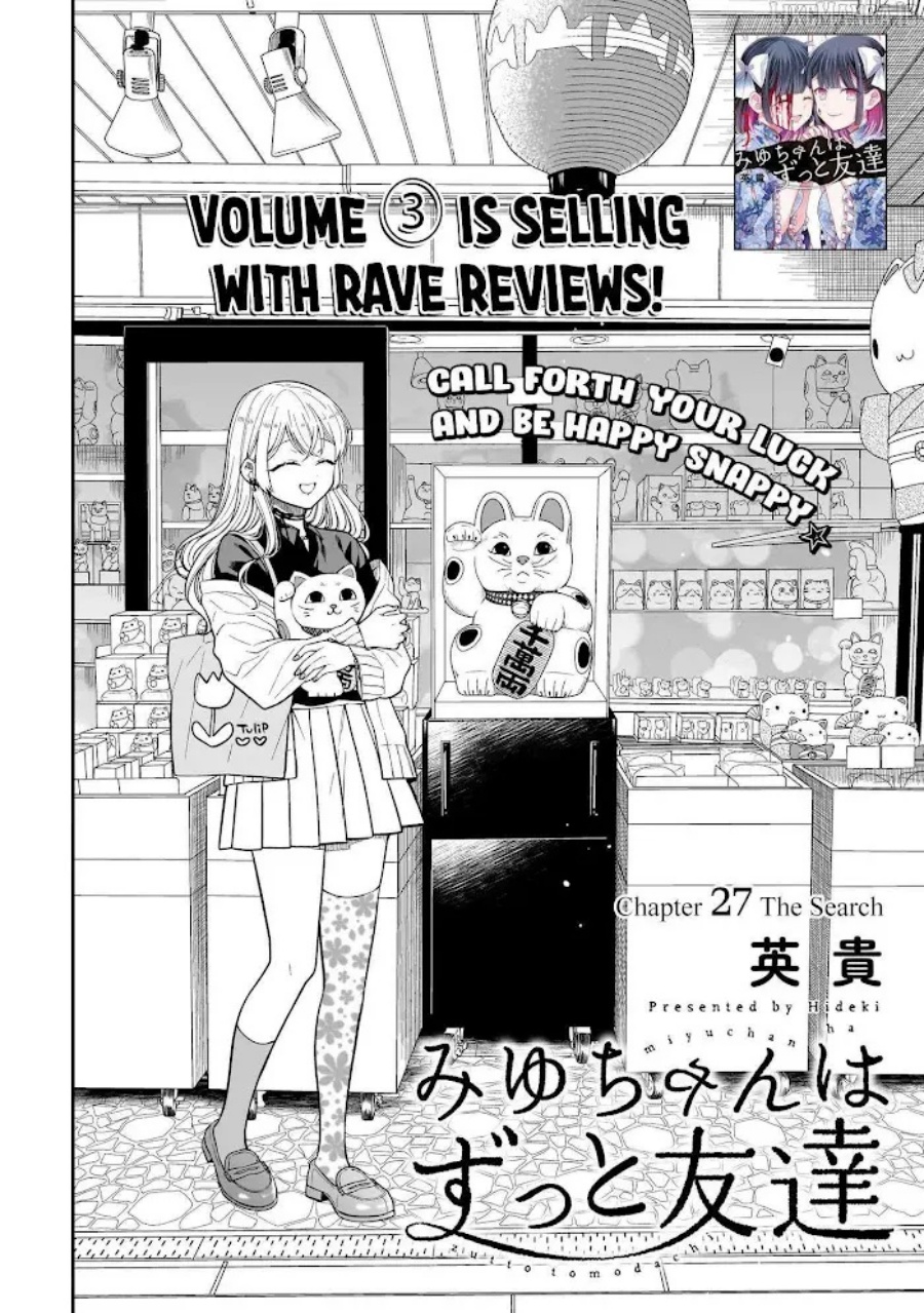 Miyu-chan wa Zutto Tomodachi Chapter 27 Gambar 3