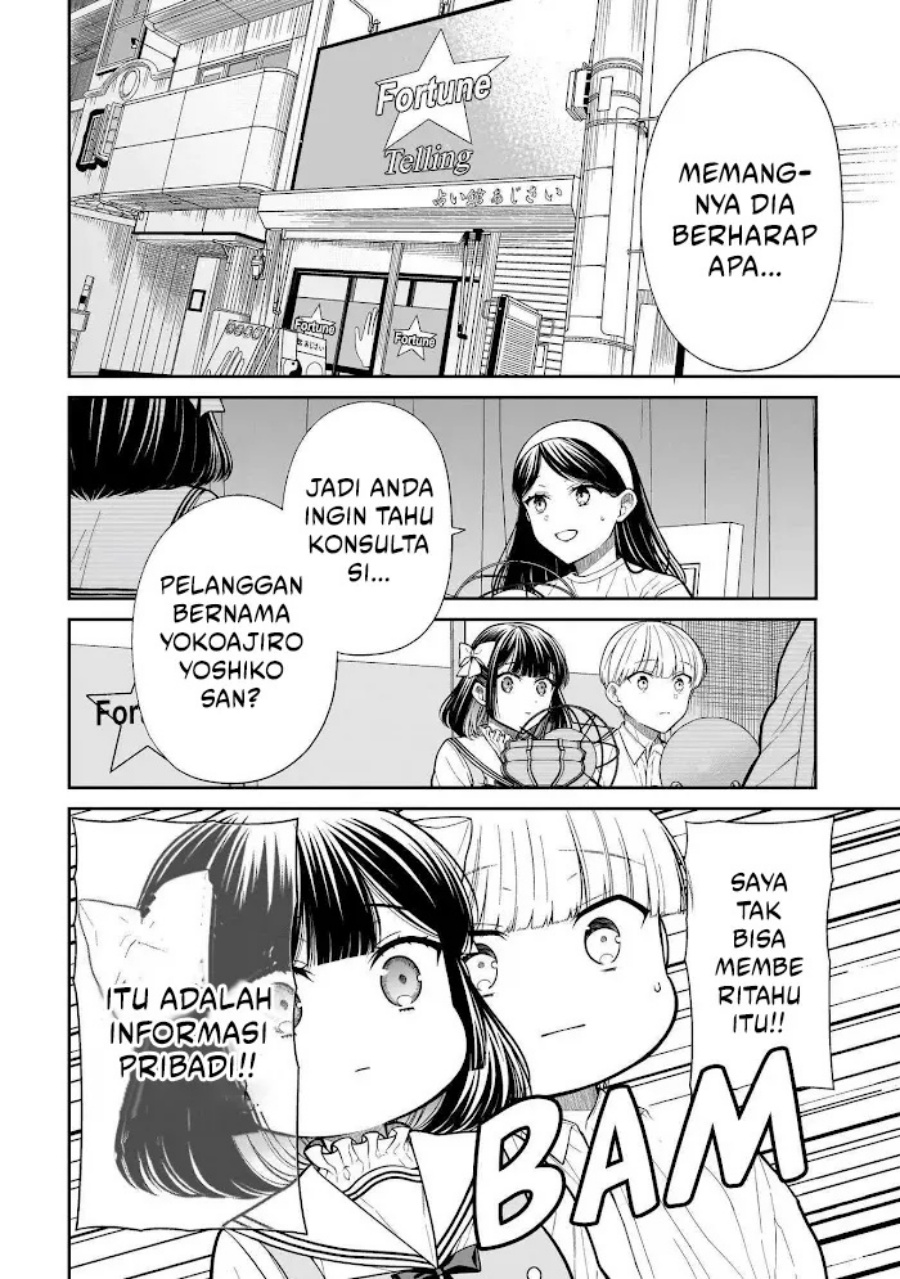 Miyu-chan wa Zutto Tomodachi Chapter 27 Gambar 7