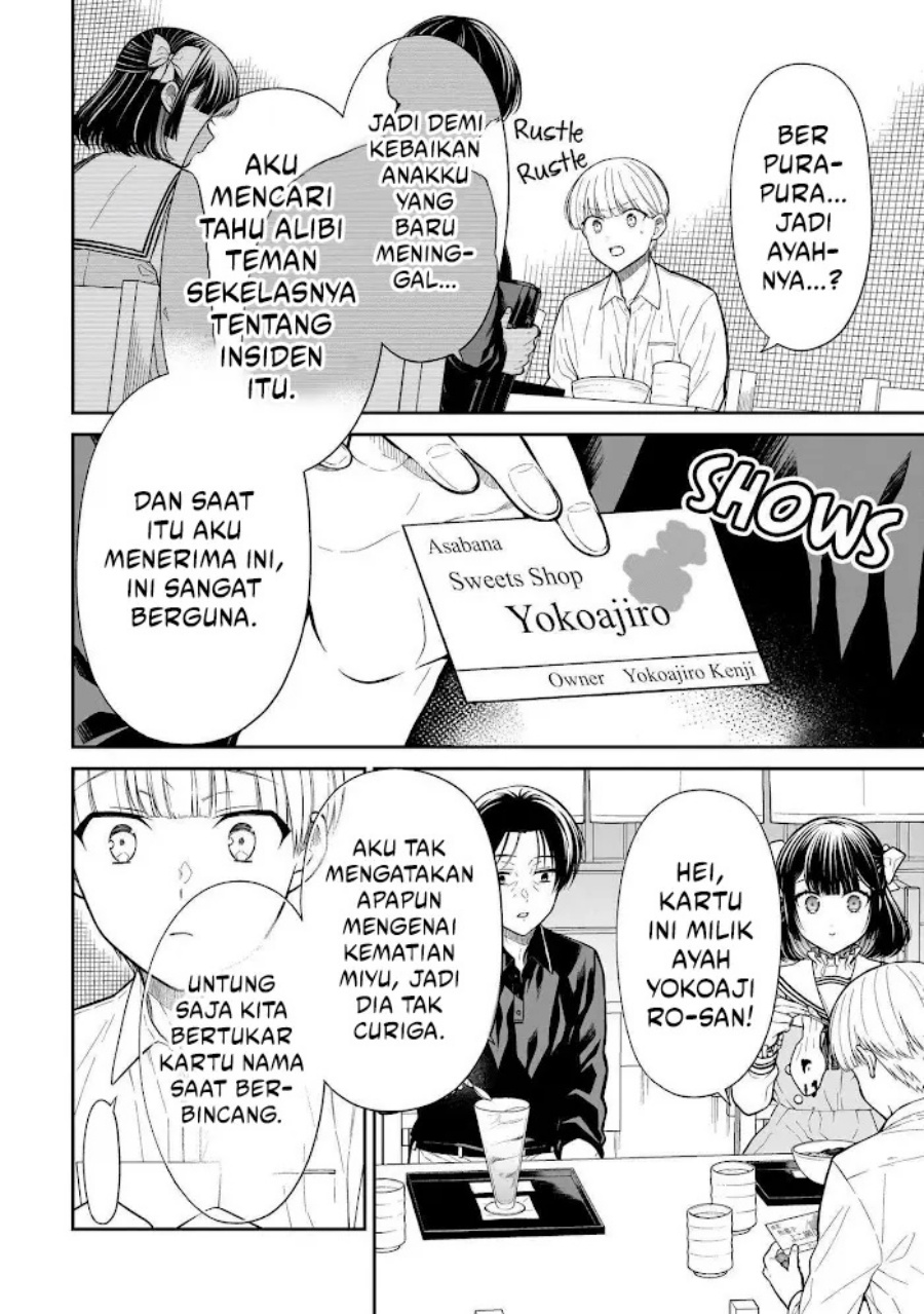 Miyu-chan wa Zutto Tomodachi Chapter 27 Gambar 11