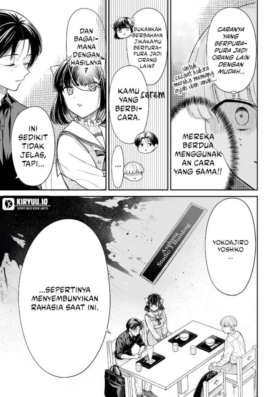 Miyu-chan wa Zutto Tomodachi Chapter 27 Gambar 12