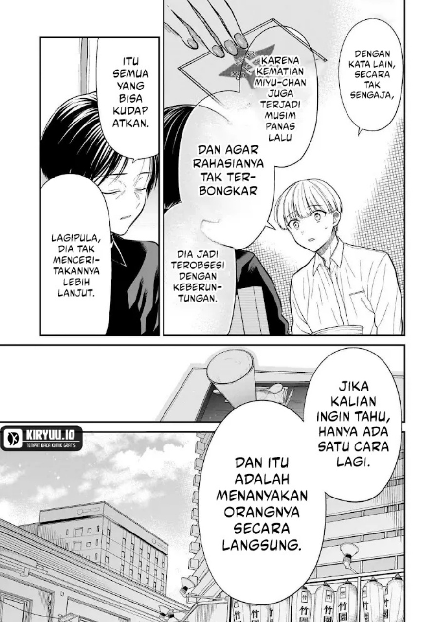 Miyu-chan wa Zutto Tomodachi Chapter 27 Gambar 14