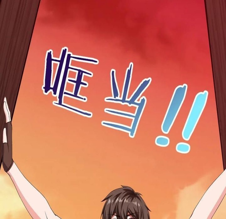 Mo Shou Jian Sheng Chapter 03 Gambar 28