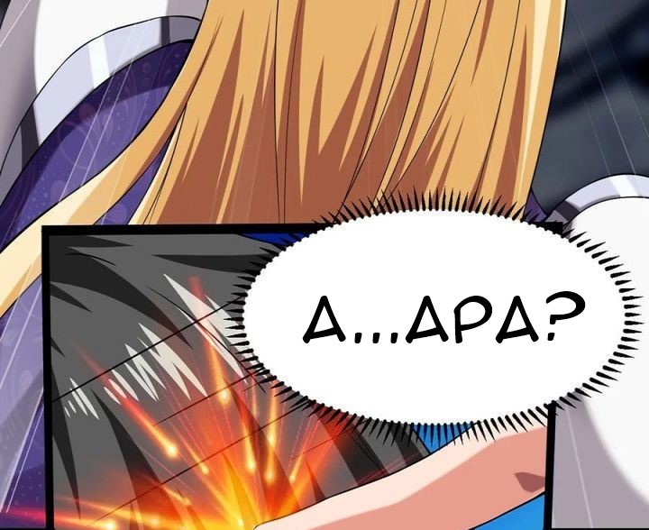 Mo Shou Jian Sheng Chapter 05 Gambar 12