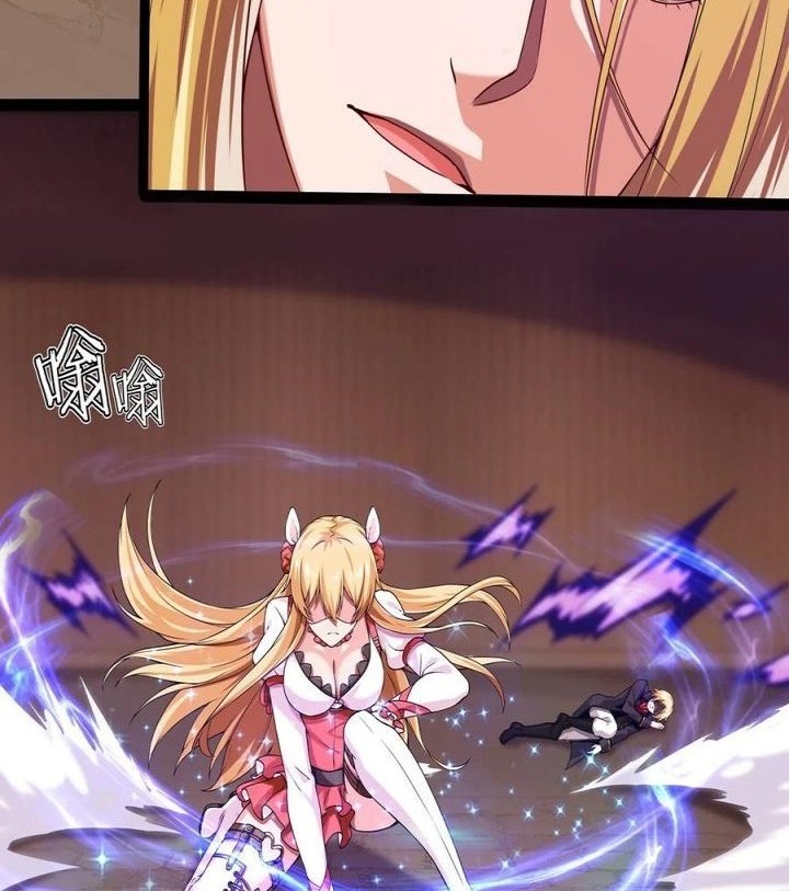 Mo Shou Jian Sheng Chapter 08 Gambar 27