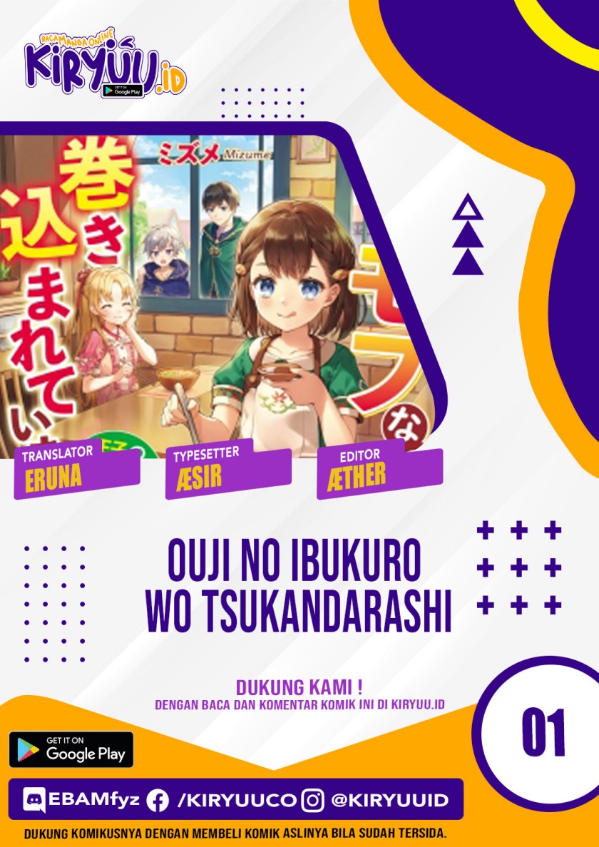 Mob Nanoni Makikomarete Imasu ~Ouji no Ibukuro wo Tsukandarashii~ Chapter 01 Gambar 1