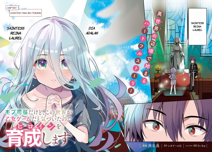 Mob Shisai Dakedo, Kono Sekai ga Otome Game dato Kizuita node Heroine wo Ikusei Shimasu Chapter 01 Gambar 3