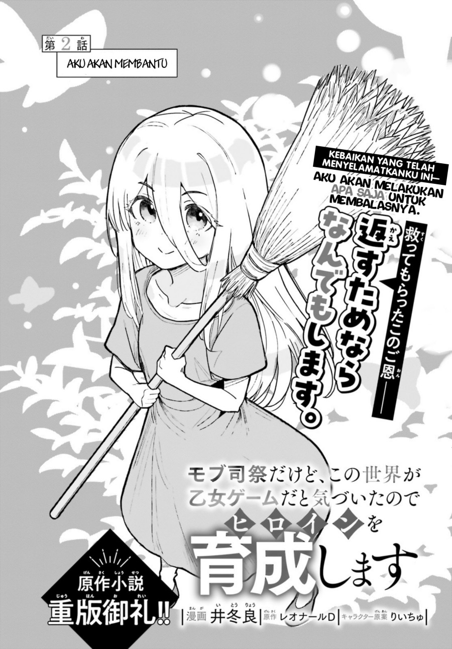 Mob Shisai Dakedo, Kono Sekai ga Otome Game dato Kizuita node Heroine wo Ikusei Shimasu Chapter 02 Gambar 9