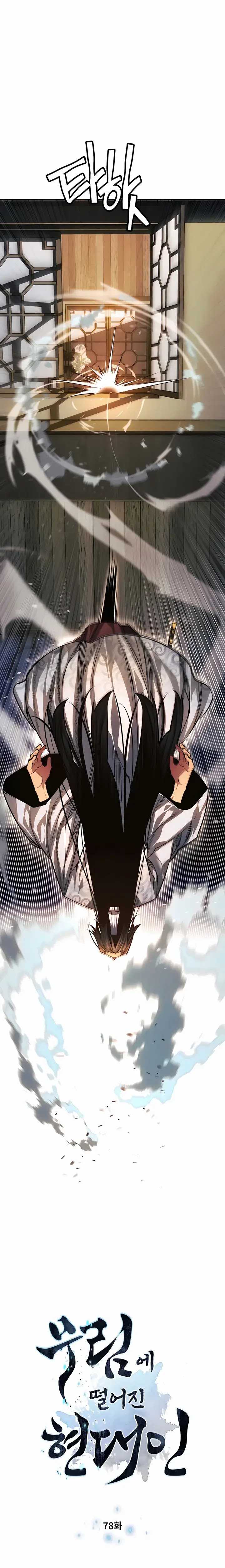 Modern Man Who Fall Into Murim Chapter 78 Gambar 2