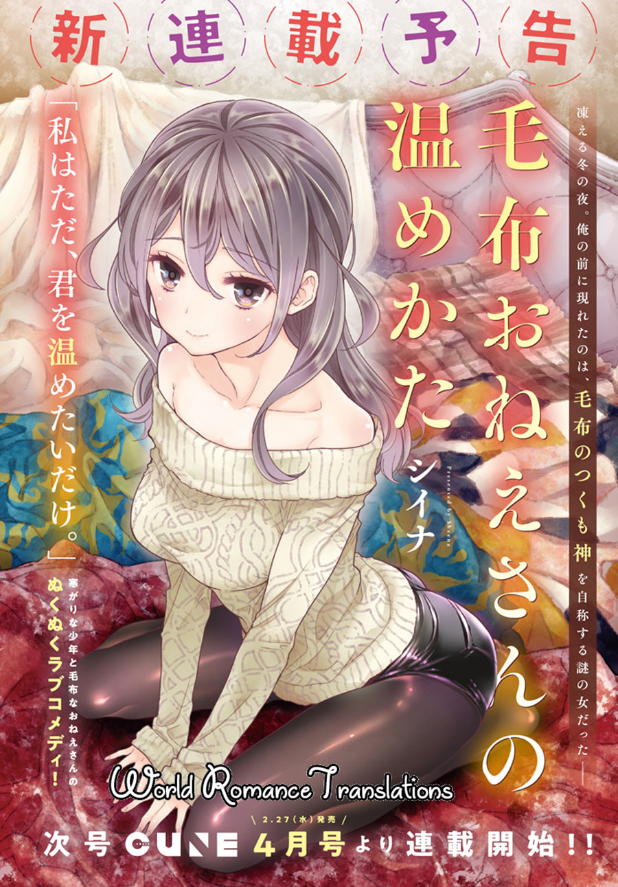 Mofu O Neesan No Atatame-kata Chapter 03 Gambar 1