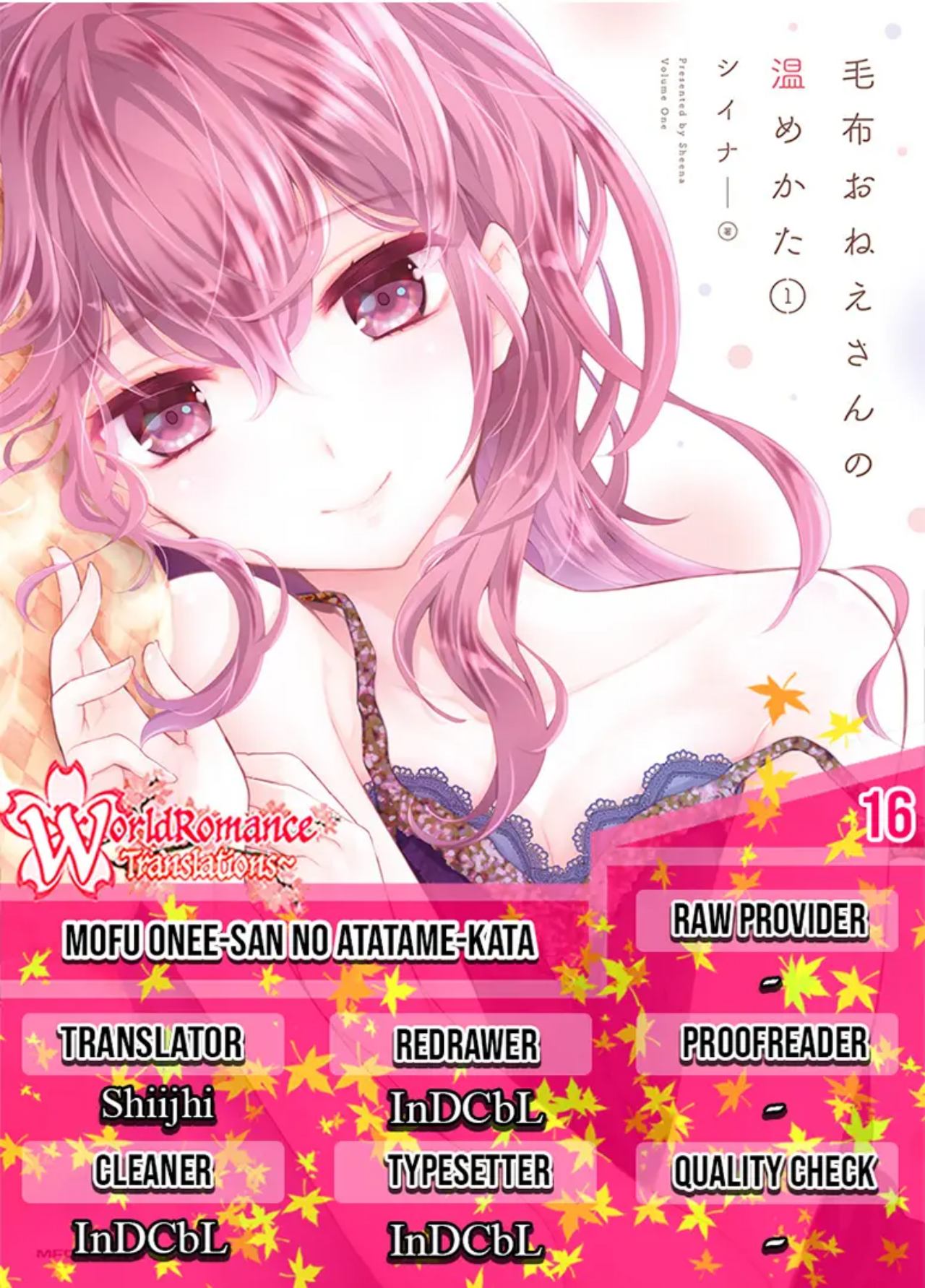 Mofu O Neesan No Atatame-kata Chapter 16 Gambar 1