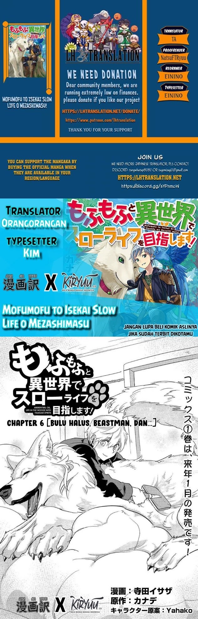 Mofumofu to Isekai Slow Life o Mezashimasu! Chapter 06 Gambar 1