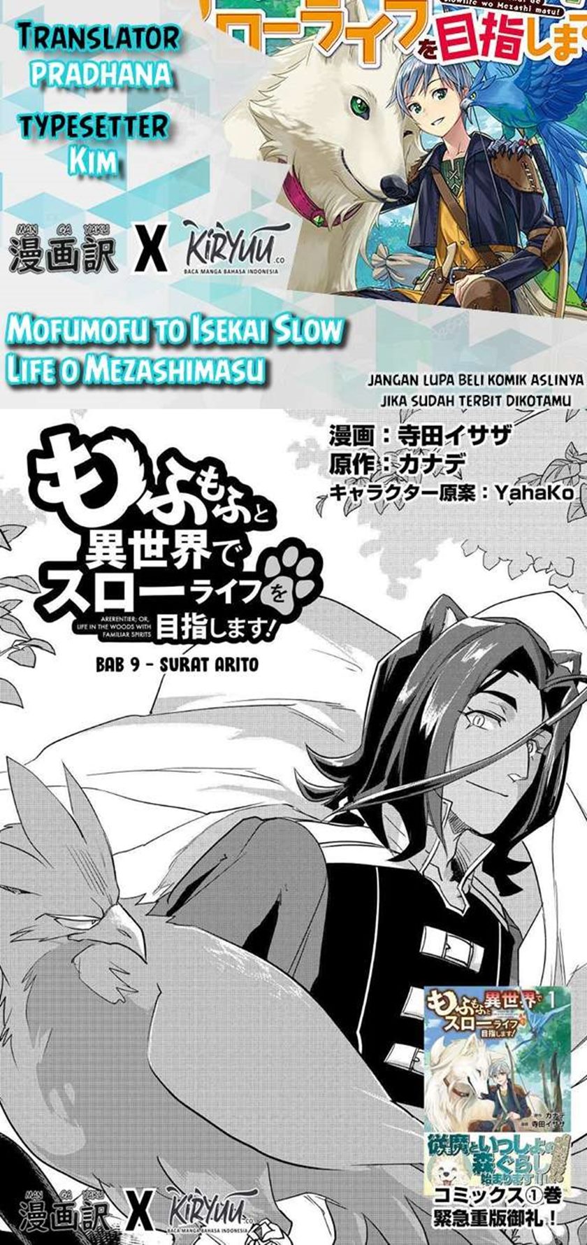 Mofumofu to Isekai Slow Life o Mezashimasu! Chapter 09 Gambar 1