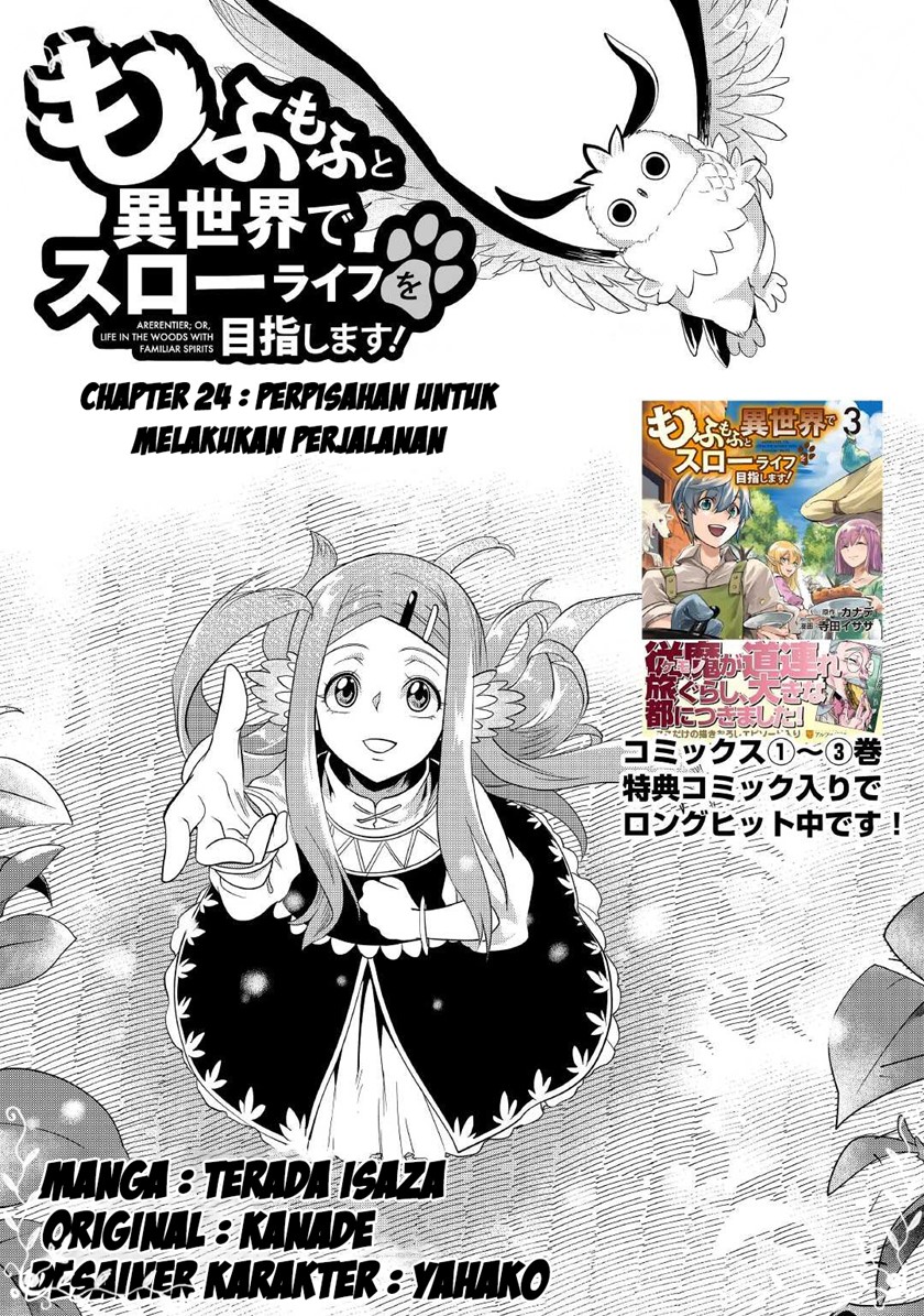 Mofumofu to Isekai Slow Life o Mezashimasu! Chapter 24 Gambar 2
