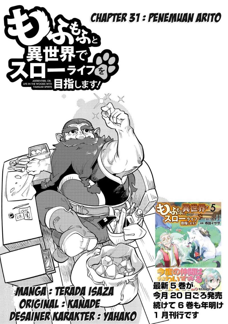 Mofumofu to Isekai Slow Life o Mezashimasu! Chapter 31 Gambar 2