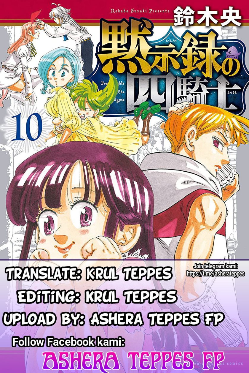Mokushiroku no Yonkishi Chapter 102 Gambar 1