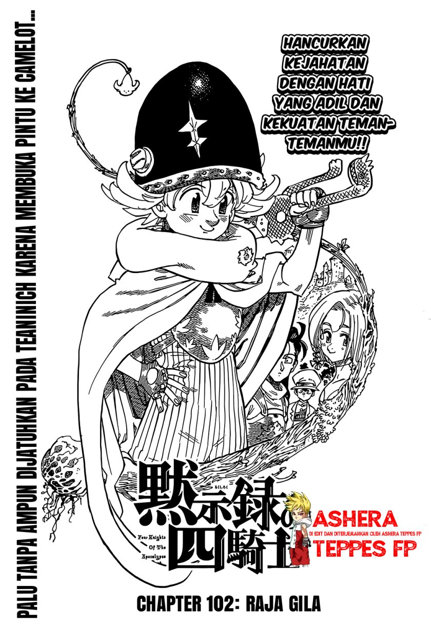 Mokushiroku no Yonkishi Chapter 102 Gambar 2