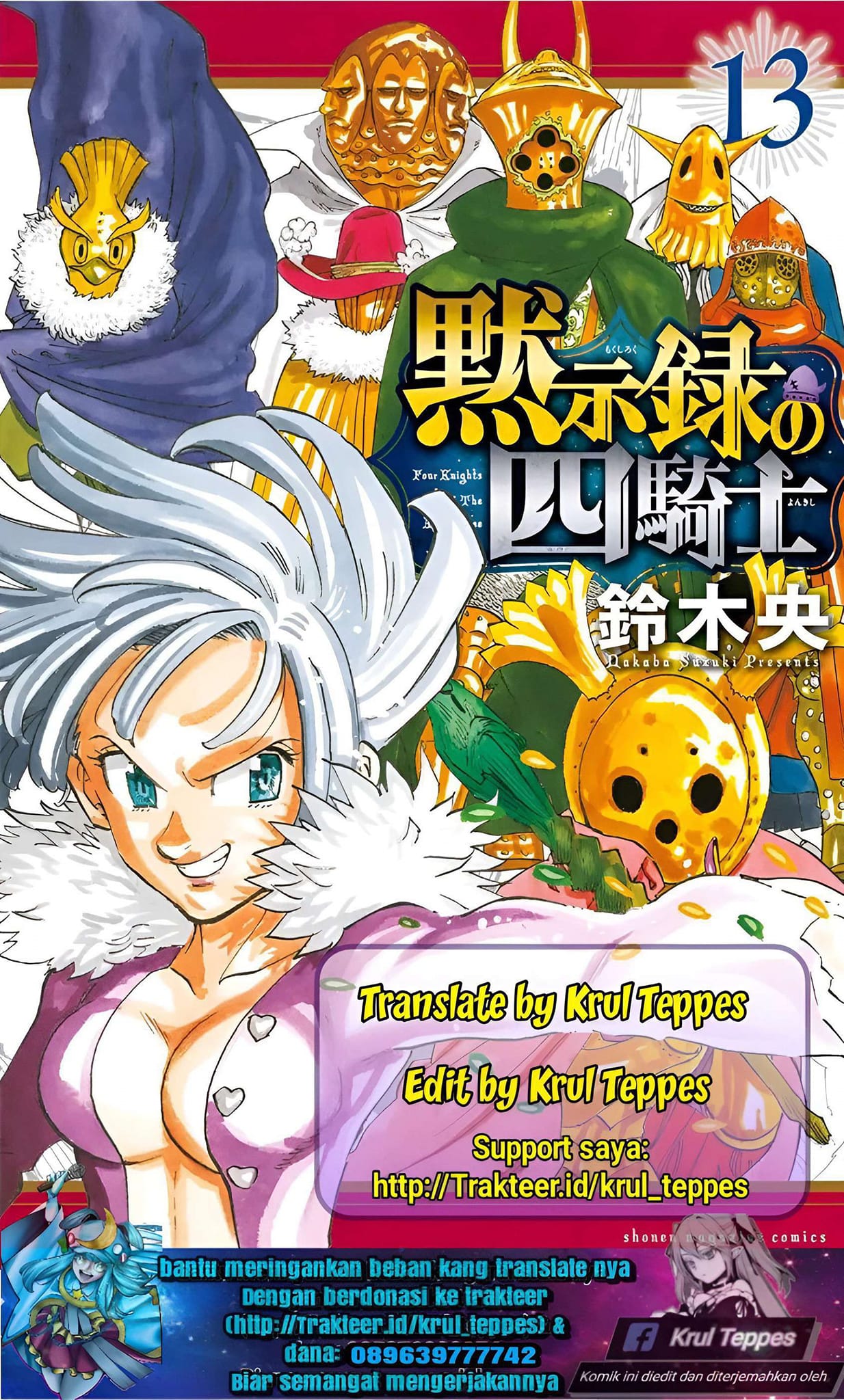 Mokushiroku no Yonkishi Chapter 123 Gambar 1