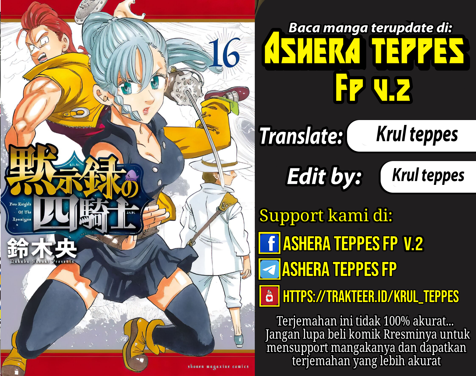 Mokushiroku no Yonkishi Chapter 151 Gambar 1