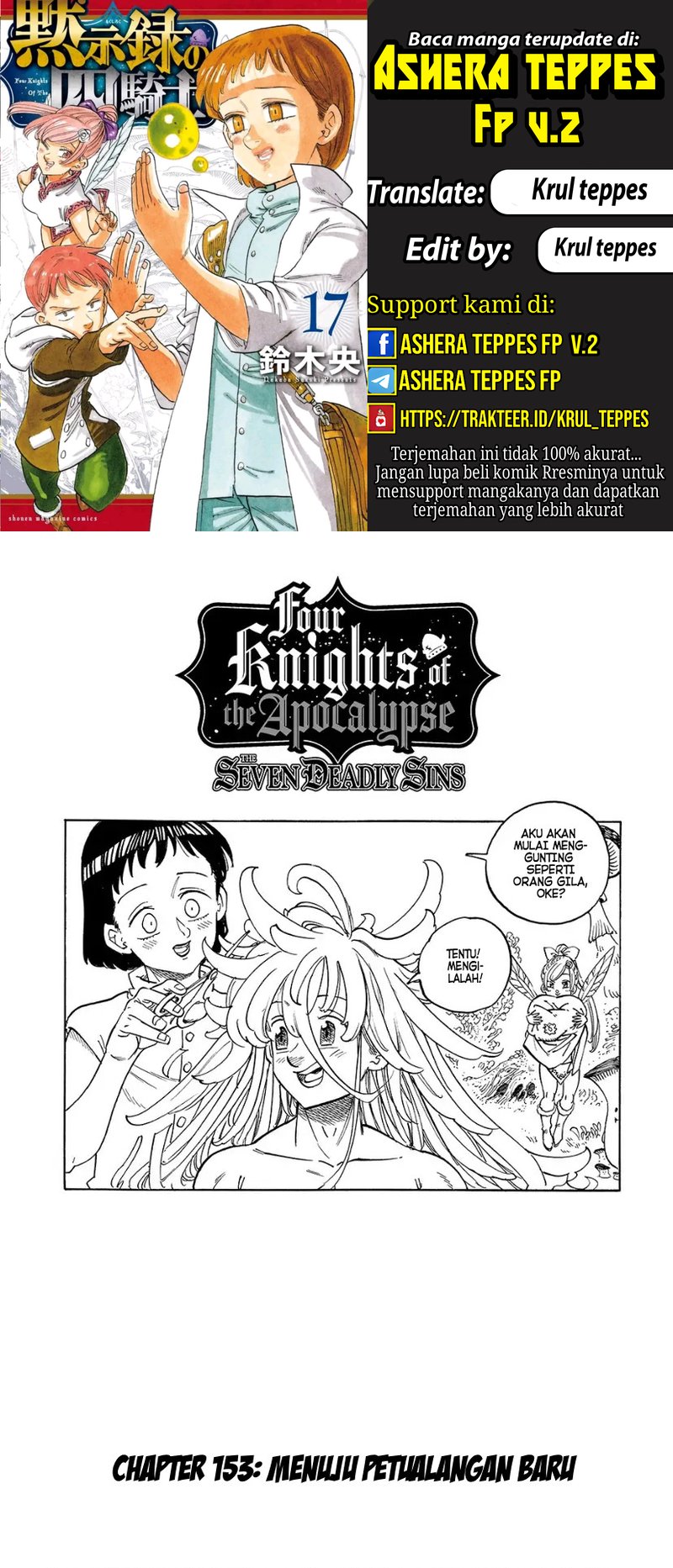 Mokushiroku no Yonkishi Chapter 153 Gambar 1