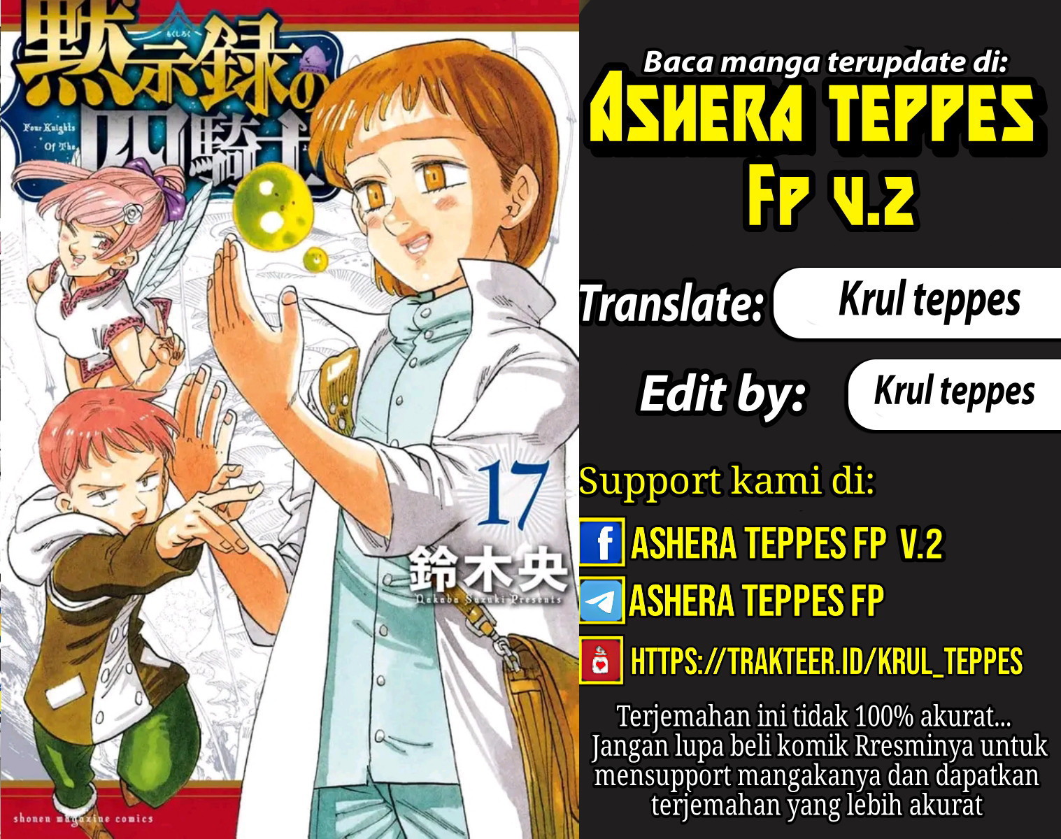 Mokushiroku no Yonkishi Chapter 179 Gambar 1