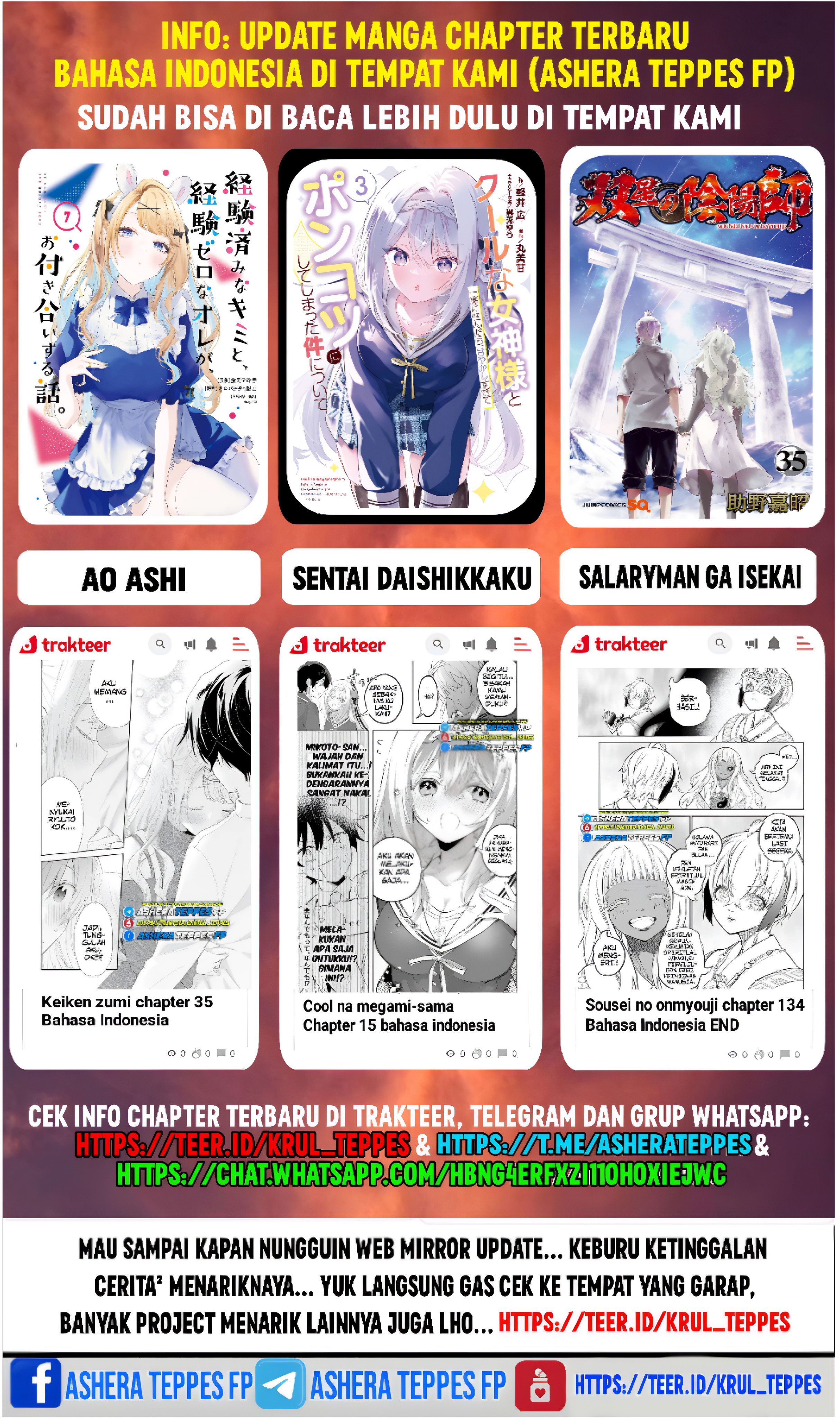 Mokushiroku no Yonkishi Chapter 179 Gambar 26