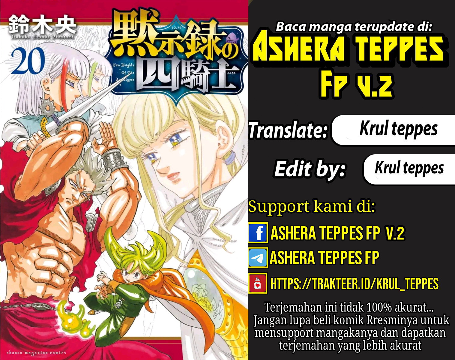 Mokushiroku no Yonkishi Chapter 181 Gambar 1