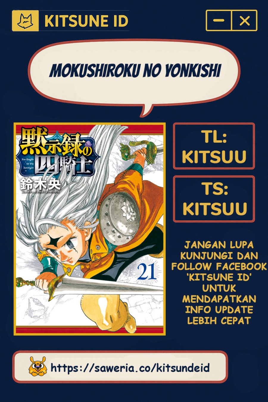 Mokushiroku no Yonkishi Chapter 191 Gambar 1