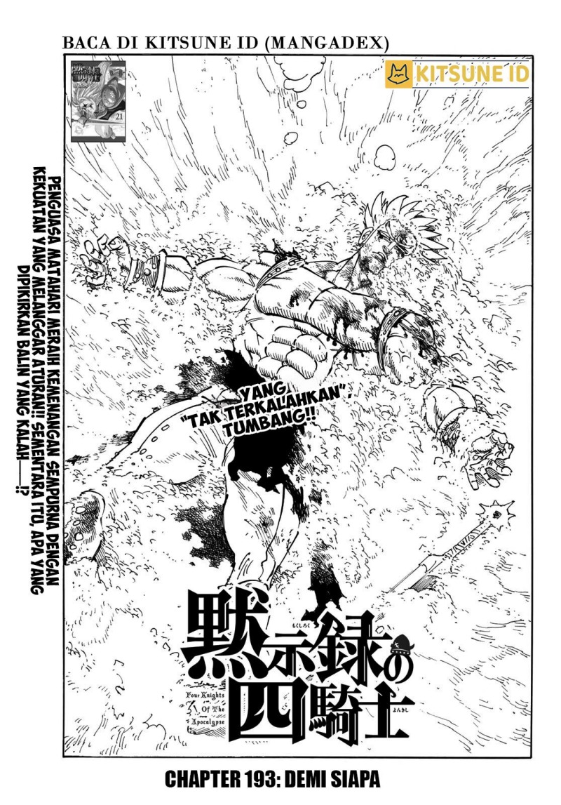Mokushiroku no Yonkishi Chapter 193 Gambar 2