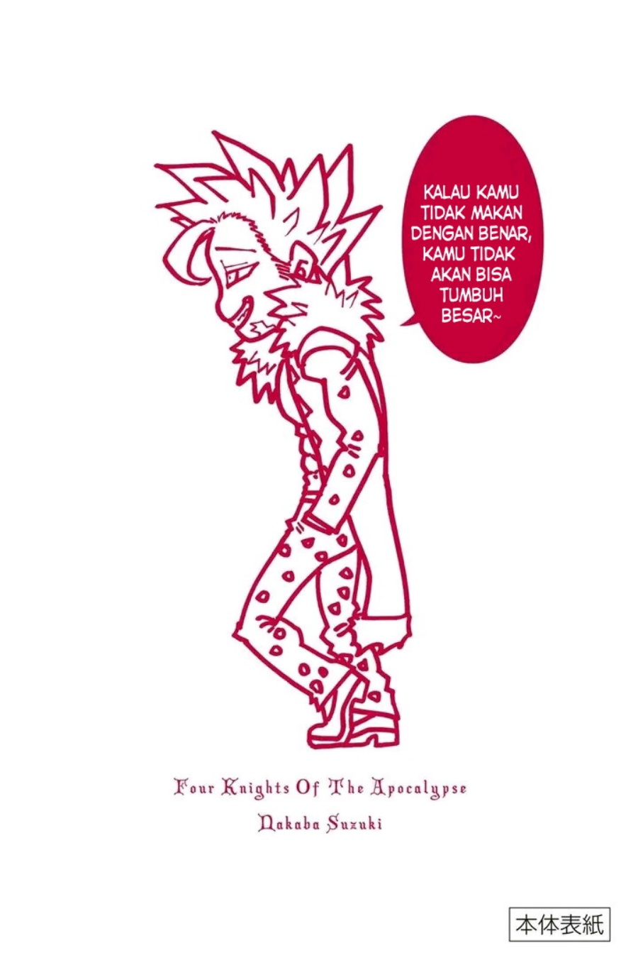 Mokushiroku no Yonkishi Chapter 216 Gambar 29