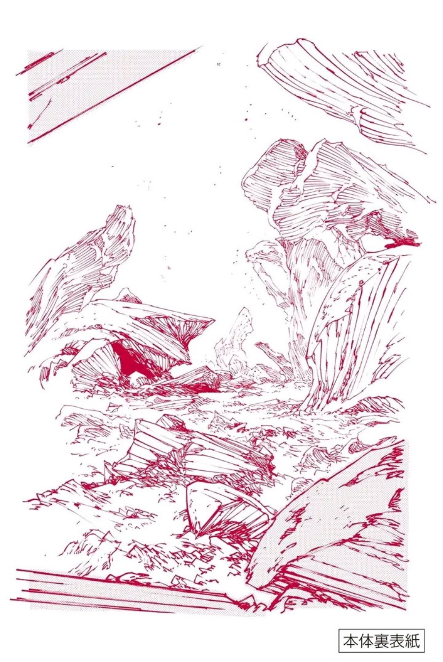 Mokushiroku no Yonkishi Chapter 216 Gambar 30