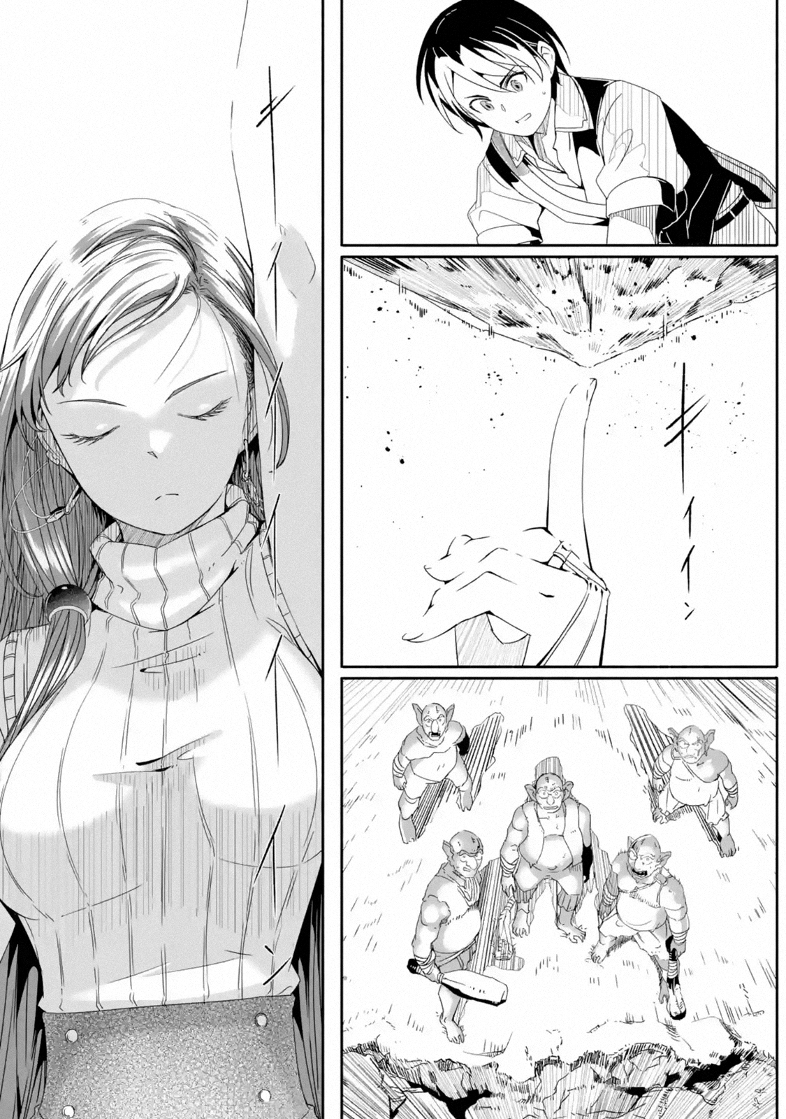 Mom, Please Don’t Come Adventuring With Me! ~The Boy Who Was Raised by the Ultimate Overprotective Dragon, Becomes an Adventurer With His Mother~ Chapter 02.3 Gambar 9