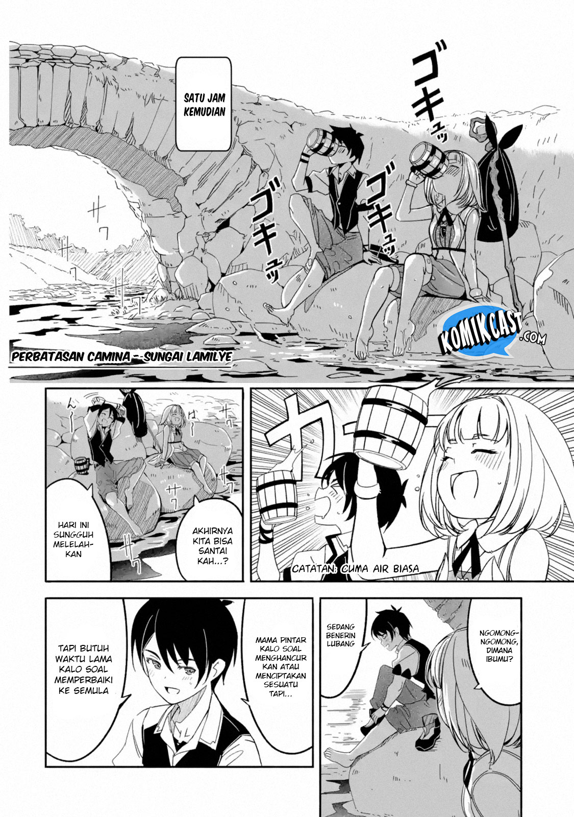 Mom, Please Don’t Come Adventuring With Me! ~The Boy Who Was Raised by the Ultimate Overprotective Dragon, Becomes an Adventurer With His Mother~ Chapter 03.1 Gambar 3