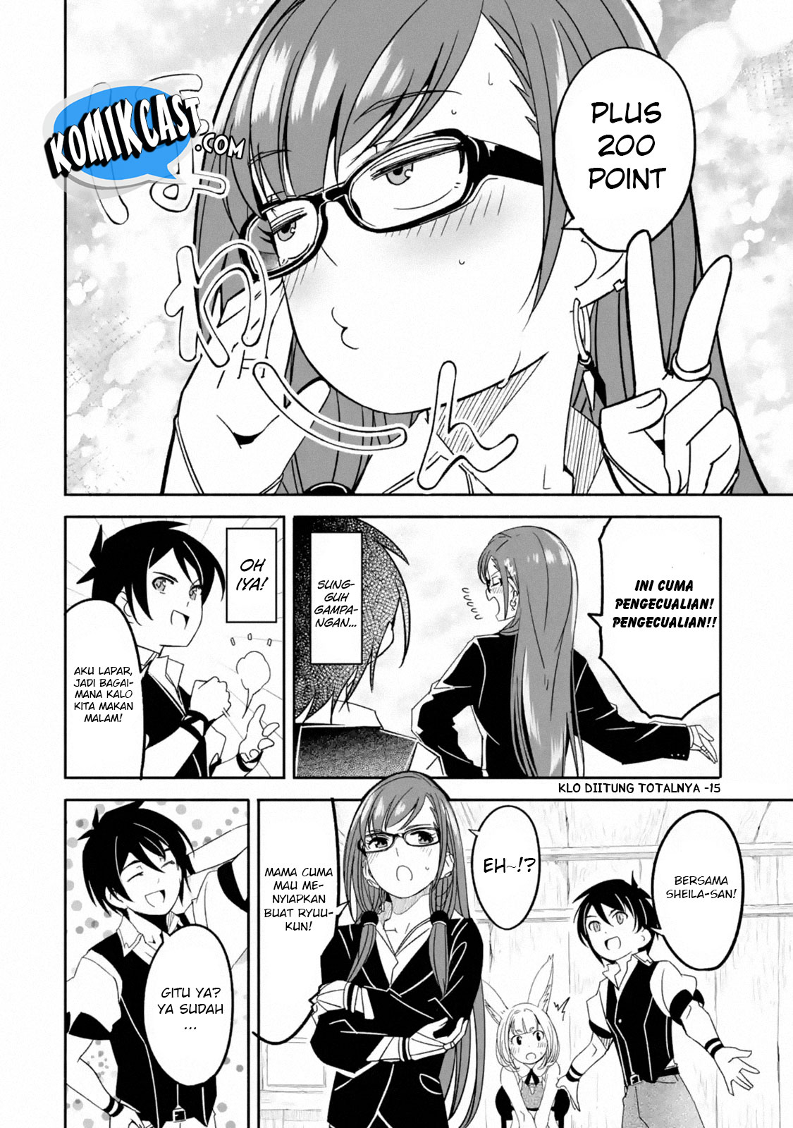Mom, Please Don’t Come Adventuring With Me! ~The Boy Who Was Raised by the Ultimate Overprotective Dragon, Becomes an Adventurer With His Mother~ Chapter 03.1 Gambar 13