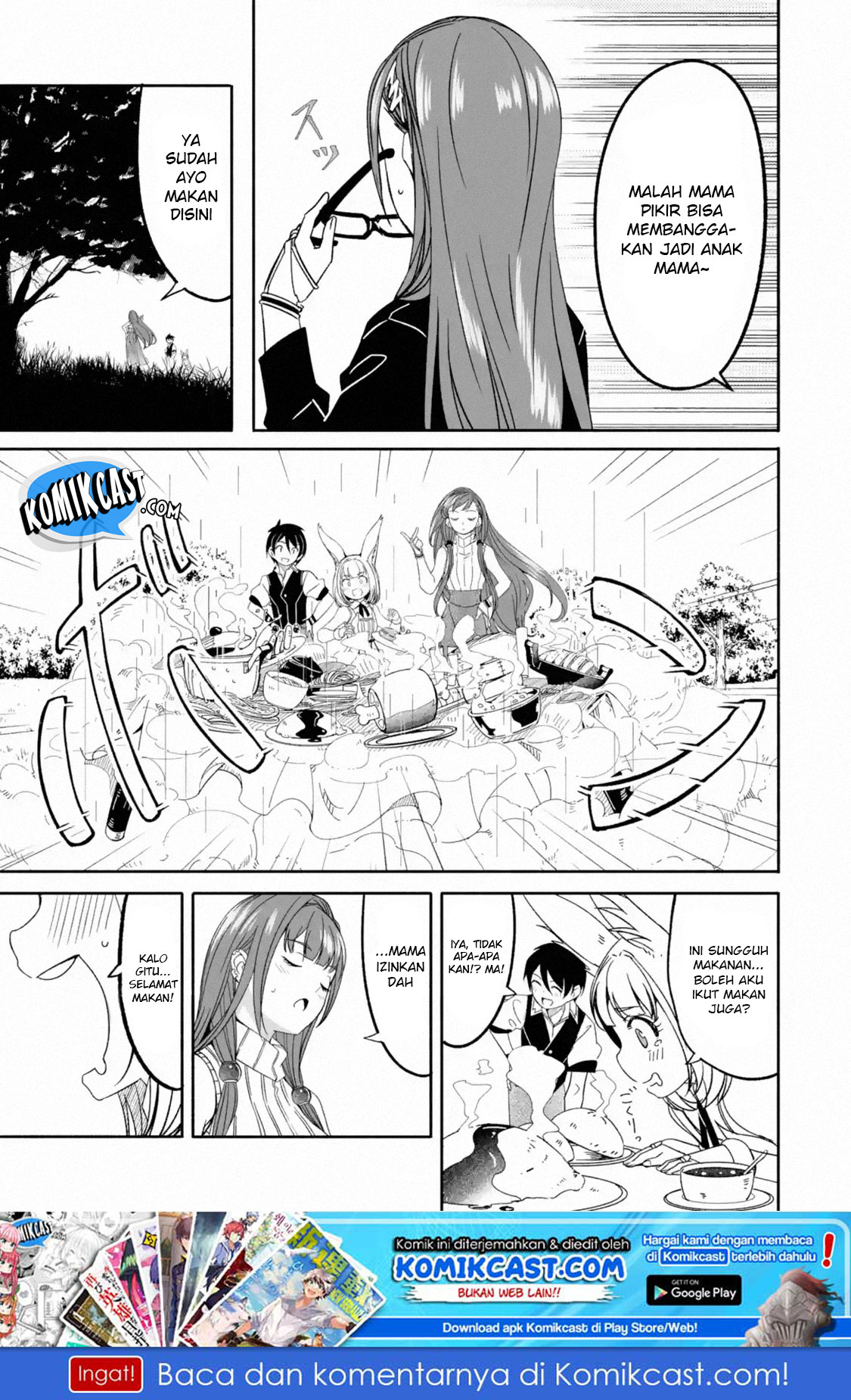 Mom, Please Don’t Come Adventuring With Me! ~The Boy Who Was Raised by the Ultimate Overprotective Dragon, Becomes an Adventurer With His Mother~ Chapter 03.2 Gambar 2