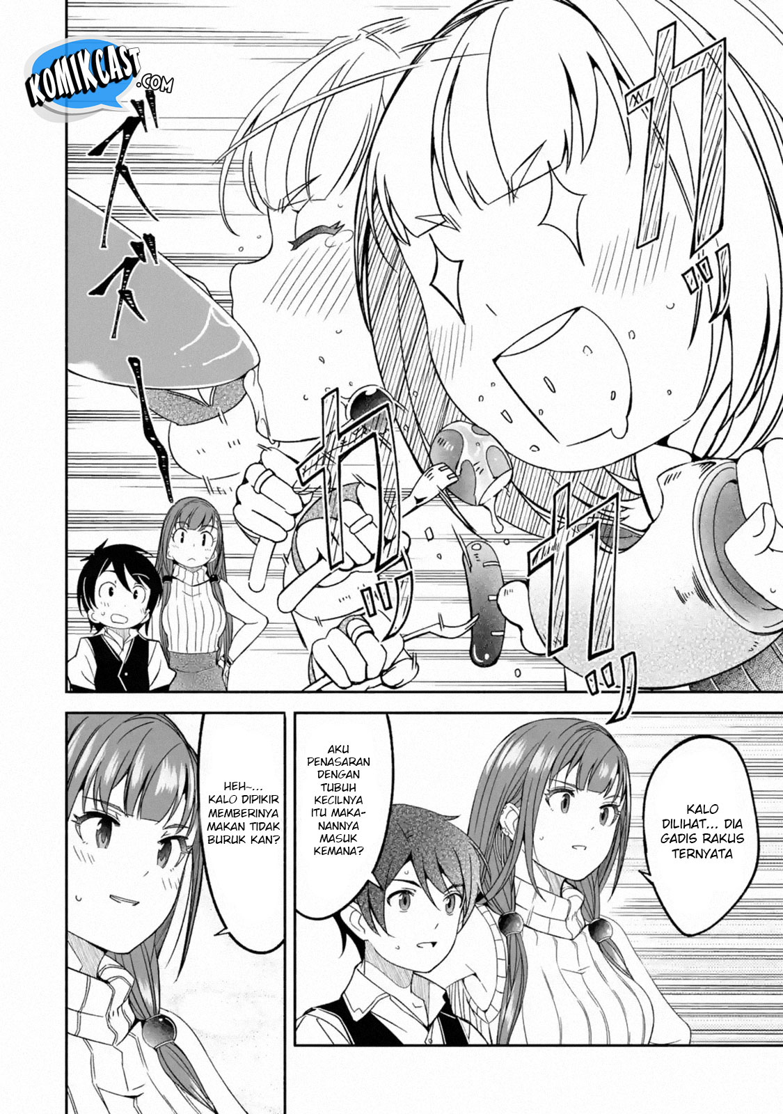 Mom, Please Don’t Come Adventuring With Me! ~The Boy Who Was Raised by the Ultimate Overprotective Dragon, Becomes an Adventurer With His Mother~ Chapter 03.2 Gambar 3