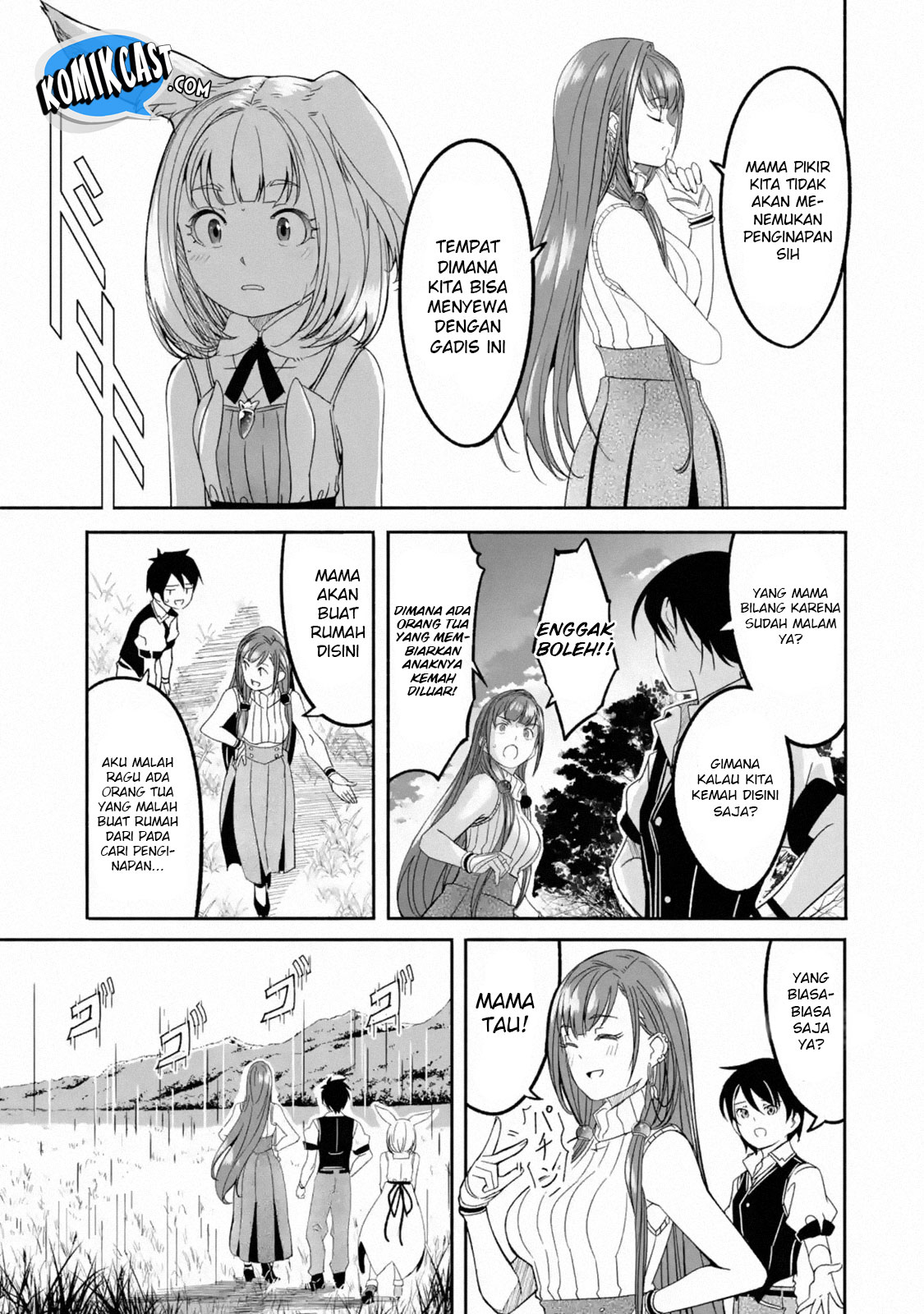 Mom, Please Don’t Come Adventuring With Me! ~The Boy Who Was Raised by the Ultimate Overprotective Dragon, Becomes an Adventurer With His Mother~ Chapter 03.2 Gambar 6