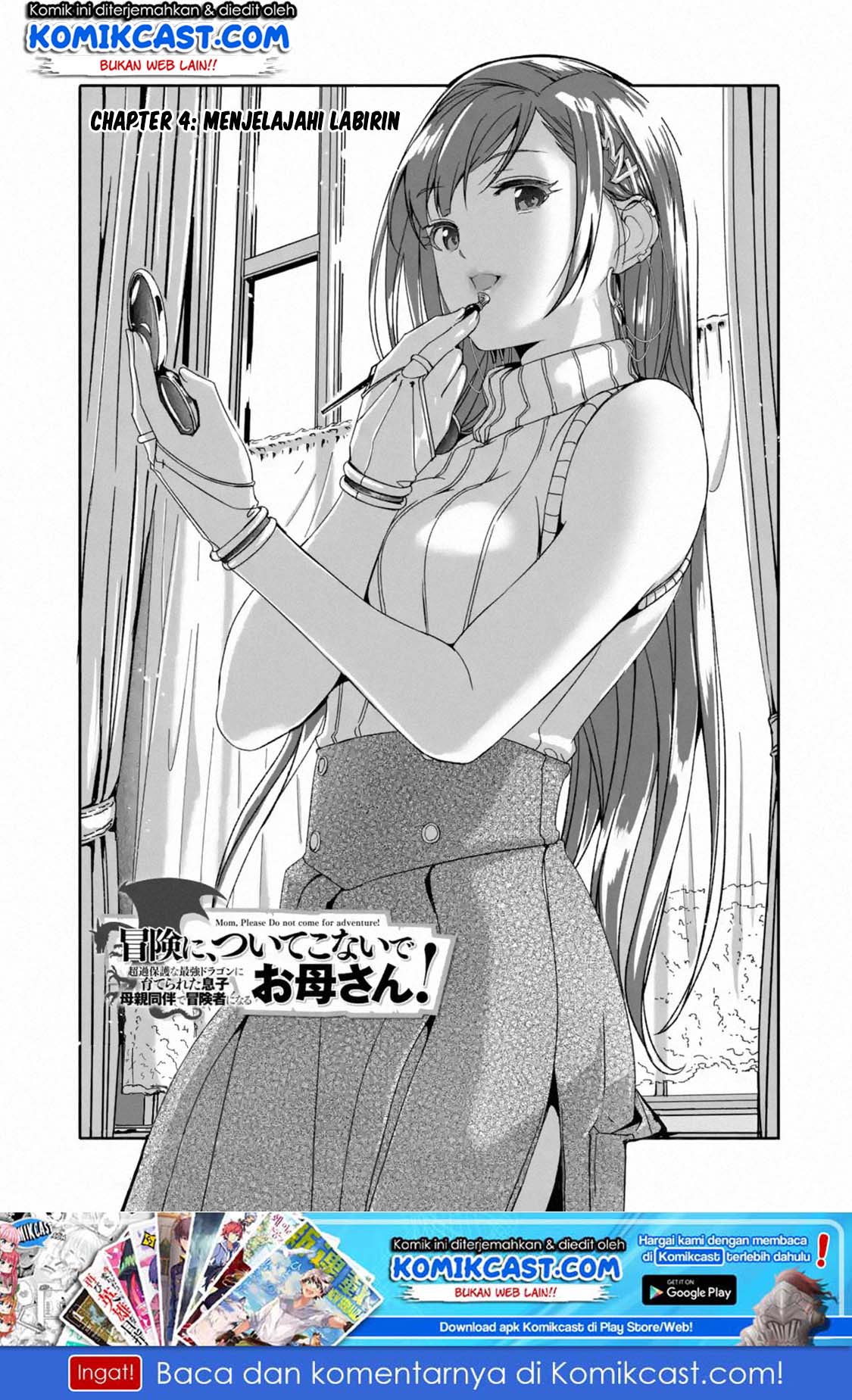 Mom, Please Don’t Come Adventuring With Me! ~The Boy Who Was Raised by the Ultimate Overprotective Dragon, Becomes an Adventurer With His Mother~ Chapter 04.1 Gambar 3
