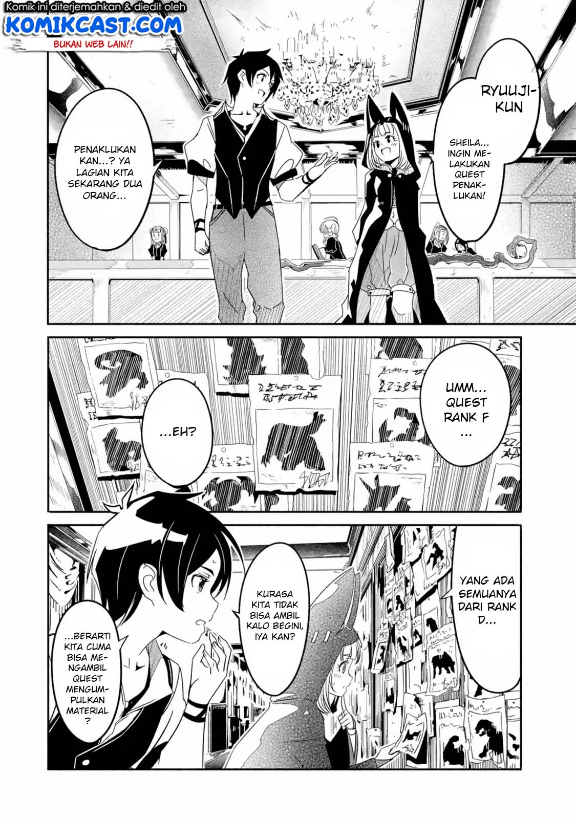 Mom, Please Don’t Come Adventuring With Me! ~The Boy Who Was Raised by the Ultimate Overprotective Dragon, Becomes an Adventurer With His Mother~ Chapter 04.1 Gambar 8