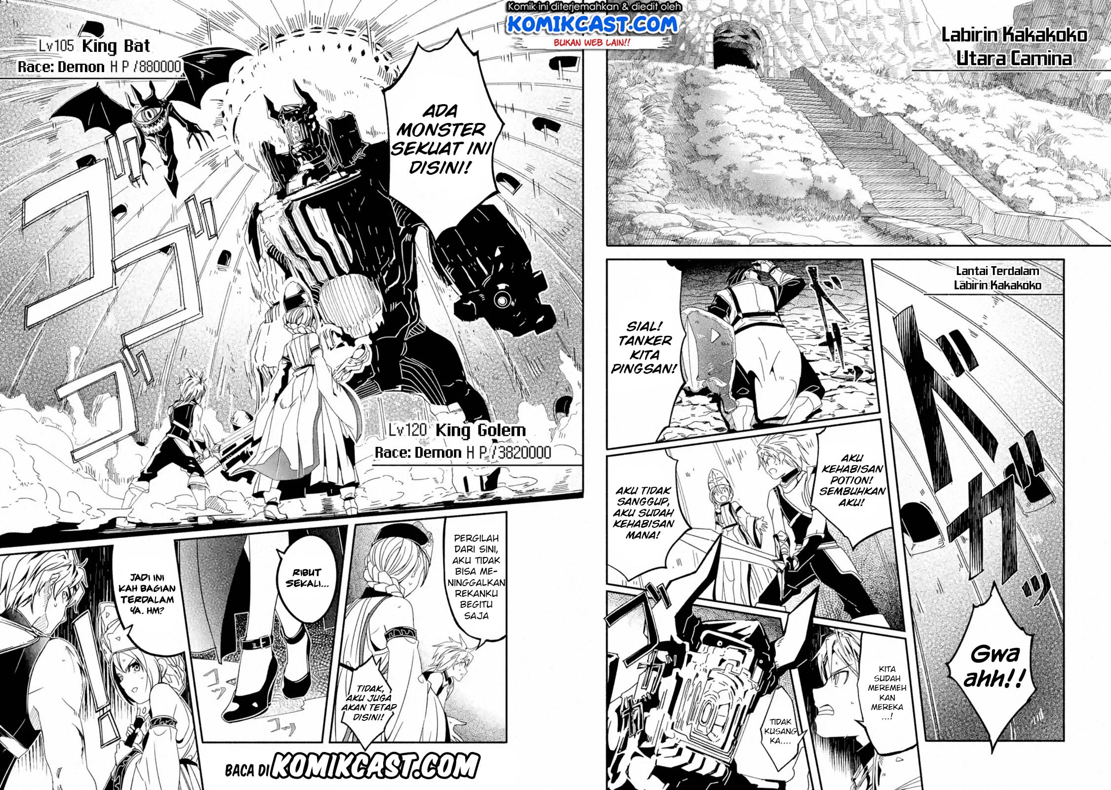 Mom, Please Don’t Come Adventuring With Me! ~The Boy Who Was Raised by the Ultimate Overprotective Dragon, Becomes an Adventurer With His Mother~ Chapter 04.1 Gambar 16